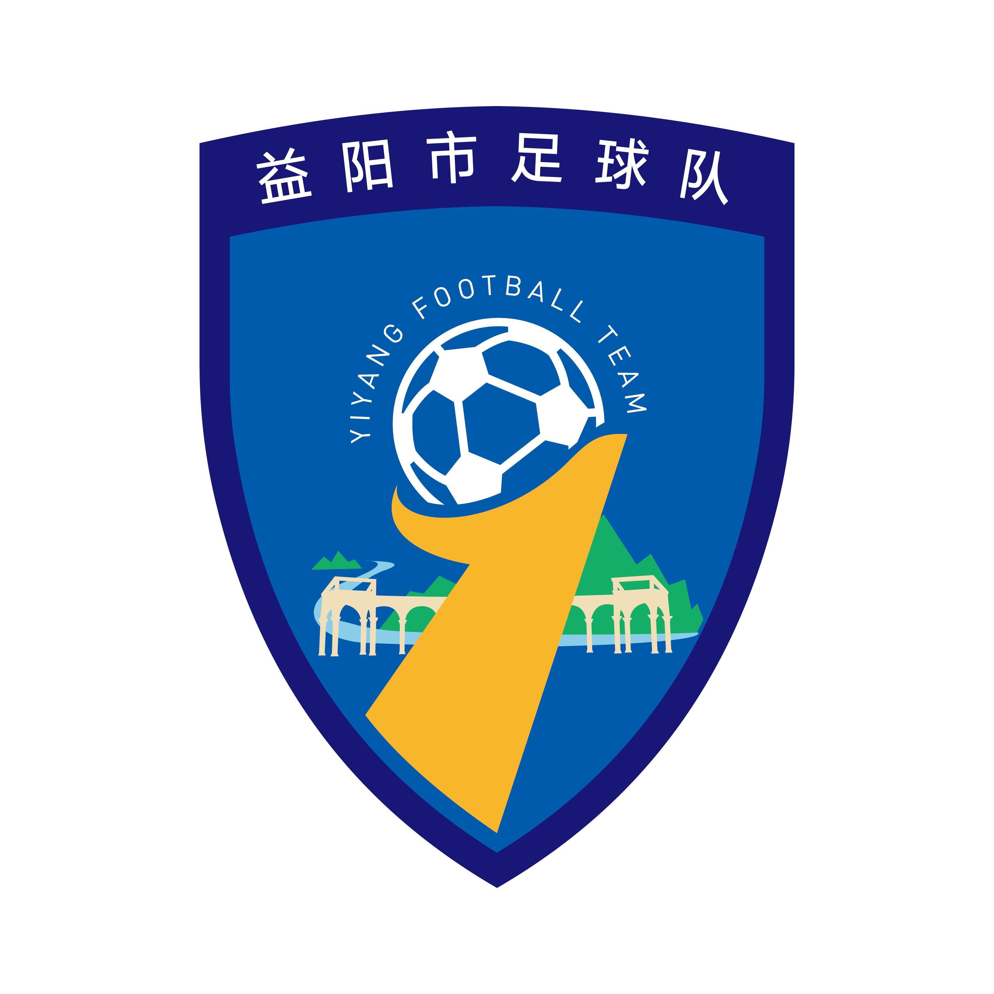 “湘超”益阳队队徽、队旗、队服正式亮相！